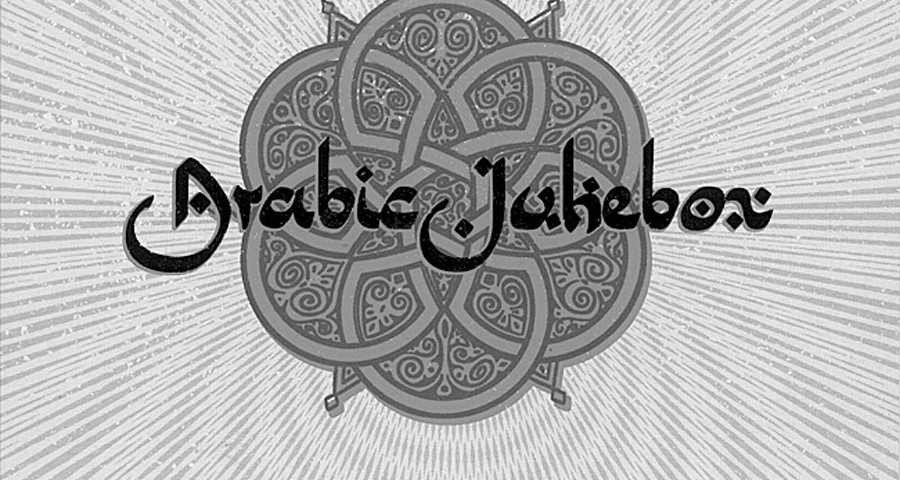 Arabic Jukebox