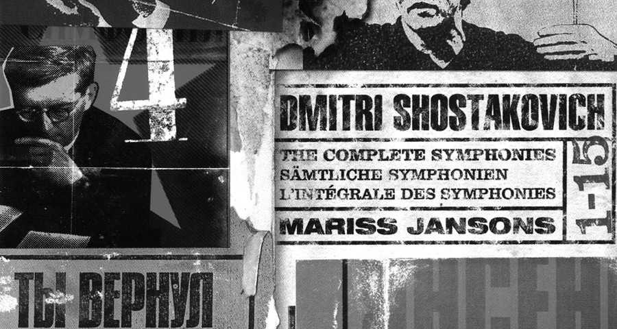 Mariss Jansons "Dmitri Shostakovich, The Complete Symphonies 1-15"