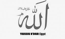 Youssou N’Dour "Egypt"