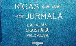 Jānis Šķērstiņš "Rīgas Jūrmala – Latvijas skaistākā peldvieta"